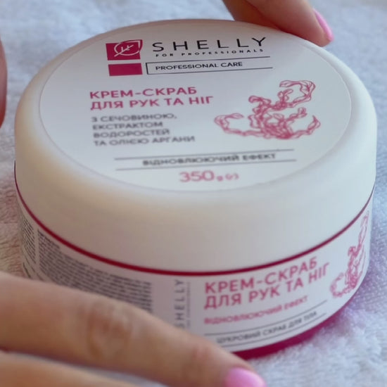 Shelly Crema Scrub Mani e Piedi con Urea, Estratto di Alghe