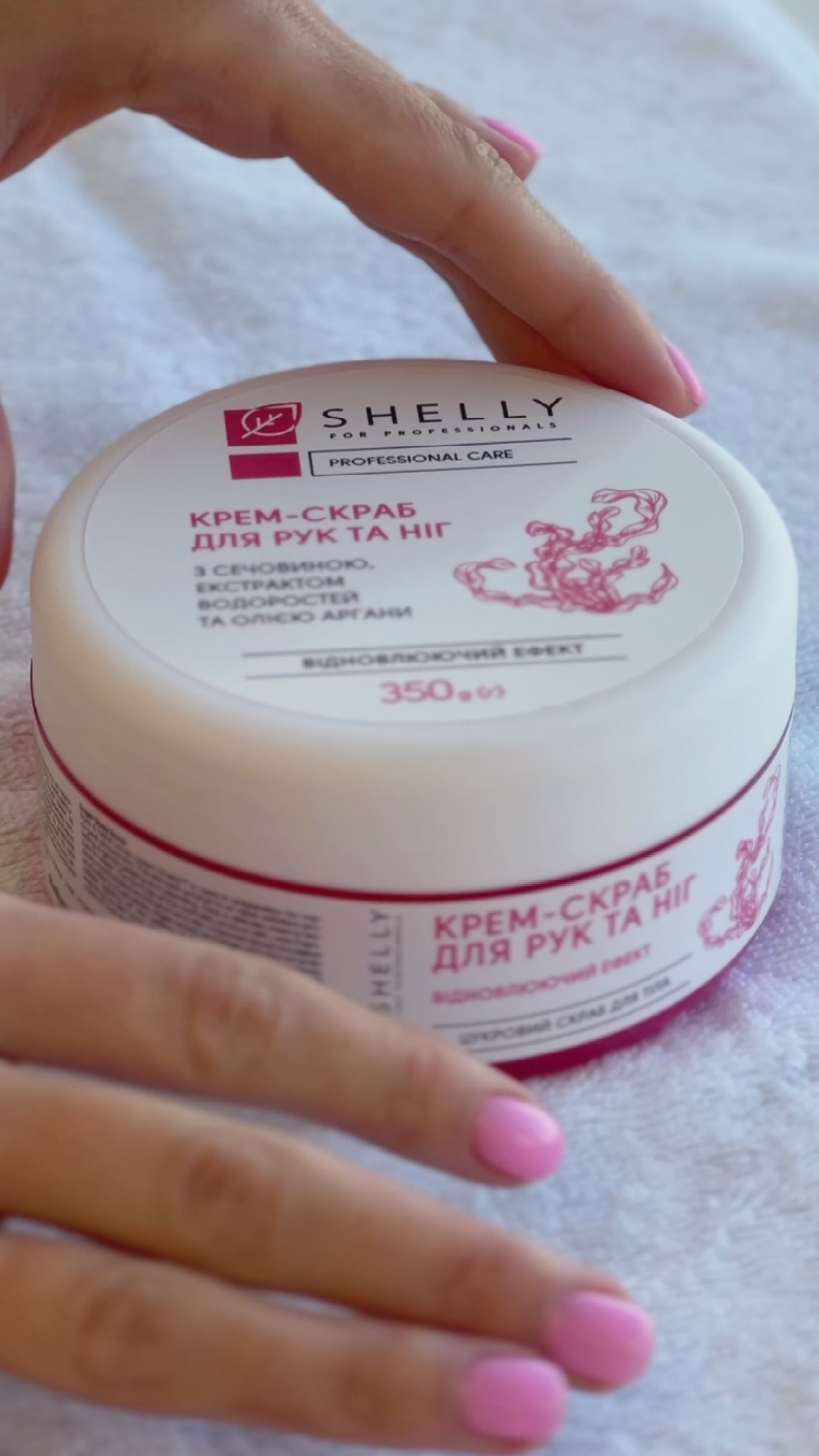 Shelly Crema Scrub Mani e Piedi con Urea, Estratto di Alghe