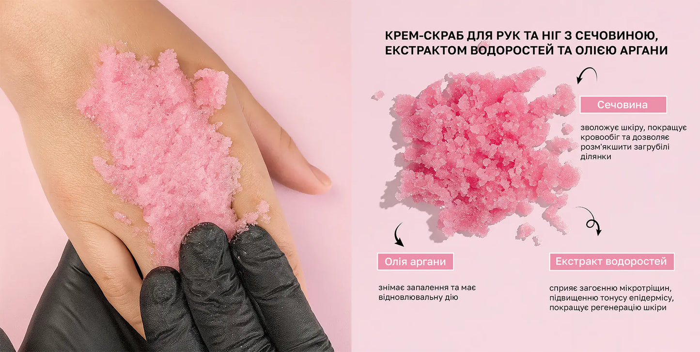 Shelly Crema Scrub Mani e Piedi con Urea, Estratto di Alghe e Olio